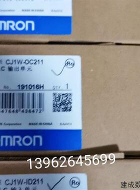议价CJ1W-OD211  CJ1W-ID211欧母龙 CPU单元 全新原装 正品现货实