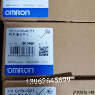 ID211欧母龙 CJ1W CPU单元 全新原装 现货实 议价CJ1W 正品 OD211