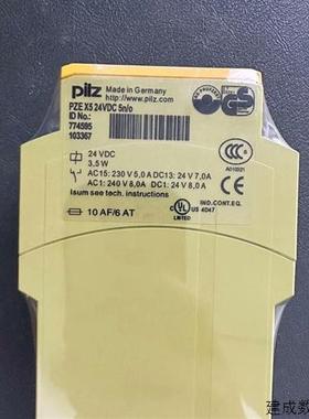 议价pilz通讯模块profinet模块772138