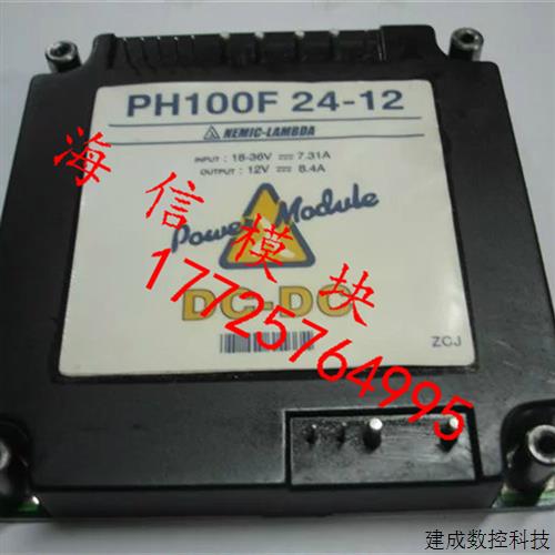 议价PH100F24-28   PH100F24-24   PH100F24-12   PH100F24-15