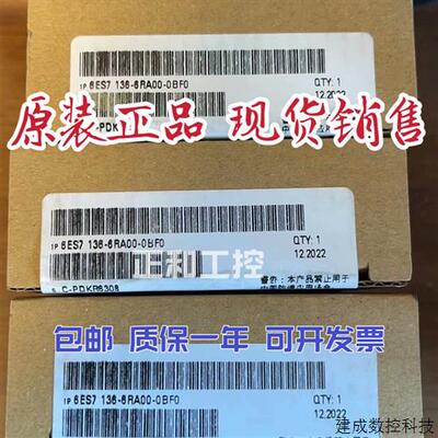 议价1P 6ES7136-6RA00-0BF0产品ET200继电器6ES7 136-6RAOO-OBF
