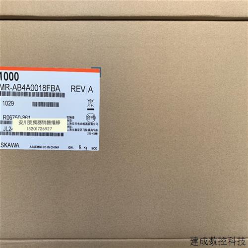议价安川变频器A1000 CIMR-AB4A0031FBA/0038/0044/0058/0072/008
