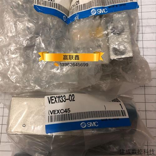 议价全新原装日本SMC 电磁阀 VEX1B33-01/VEX1133-02 正品现货