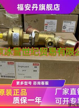 议价丹佛斯电子蓬胀阀ETS250/034G2601/2602/ETS50/100/400/0508/