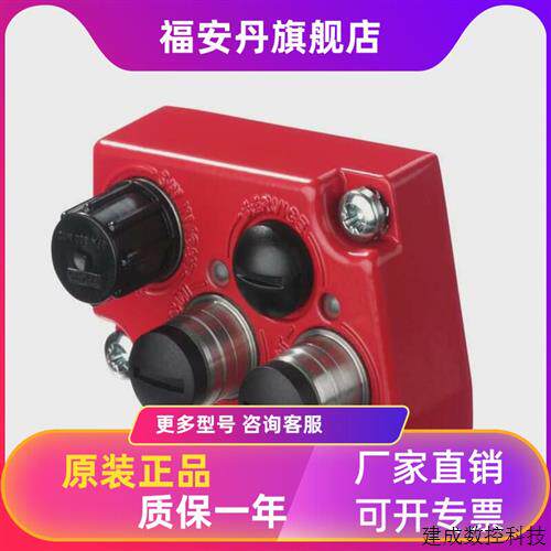 议价LEUZE 劳易测MS 348 连接器 全新原装正品