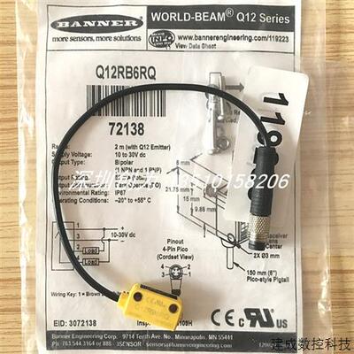 议价全新原装现货Q12RB6RQ美国邦纳BANNER光电传感器Q126EQ