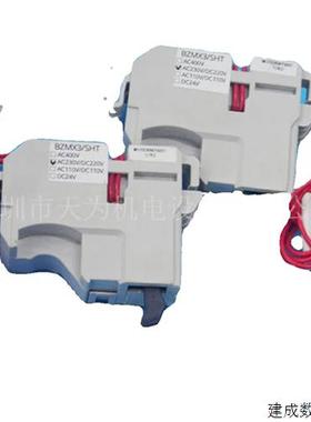 议价代理/EATON伊顿分励脱扣器BZMX3/SHT 230V DC220V BZMX2/SHT