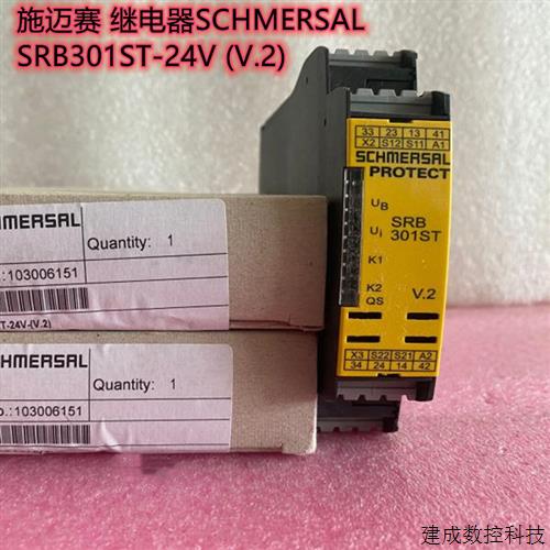 议价施迈赛 SRB301ST-24V (V.2) SRB201ZH  SRB402EM SRB-E-201ST