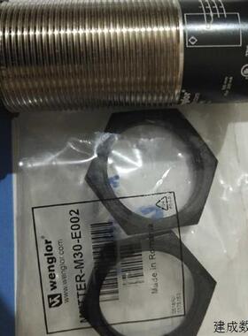 议价威格勒wenglor wenglor威格勒UF55PD3S141反射式扫描仪现货