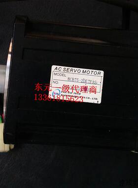 议价东元电机 8CB75-2DE7FAS 全新正品改制通用型 全新原装 包装