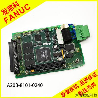 议价A20B-8101-0240发那科原装拆机电路板 数控机床配件线路板 现