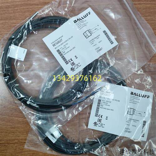议价德国巴鲁夫BES00J7 BES 516-3007-G-E4-C-PU-05 4接近传感器