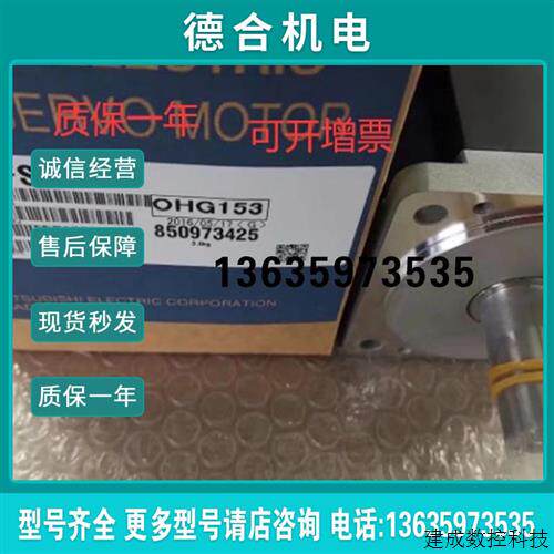 议价伺服电机HC-KFS73B/HC-KFS73BK包邮,质保一可开增票需报价