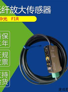 议价F1R 日本TAKEX竹中光纤放大传感器通用 F1R 型质保一年 F1R感