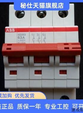 议价正品ABB隔离开关断路器 SD203/63 3P 63ASD204/63 4P 63A