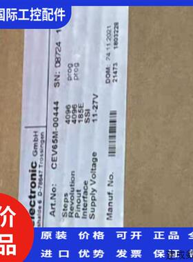议价德国蒂尔编码器CEV65M-00444