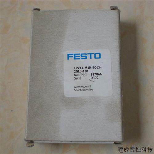 议价CPV14-M1H-2OLS-2GLS-1/8 187846 FESTO电磁阀 全新原装