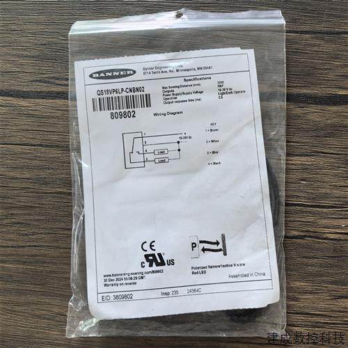 议价全新原装正品 邦纳 QS18VP6LP-CNBN02 光电传感器 809802 现