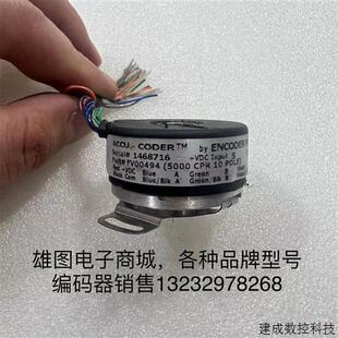CPR 5000 器拆机 伺服电机编码 器ACCU编码 POLE 议价FV00494