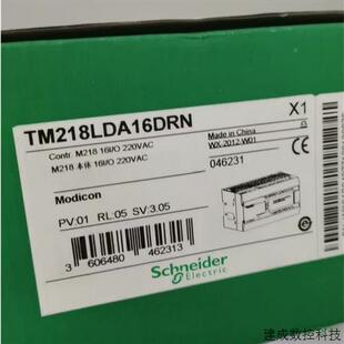 议价施耐德TM218LDA16DRN TM218LDA60DRNTM238LFDD24DT TM238LFDC