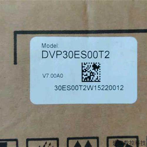 议价DVP30ES00T2全新台达主机ES系列原装正品现货