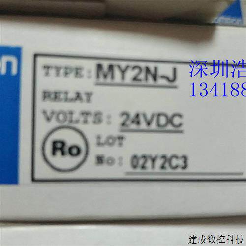议价MY2N-J日本欧姆龙   八月