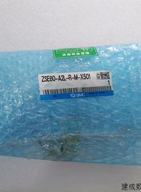 议价(请询价)ZSE80-A2L-R-M-X501 SMC全新压