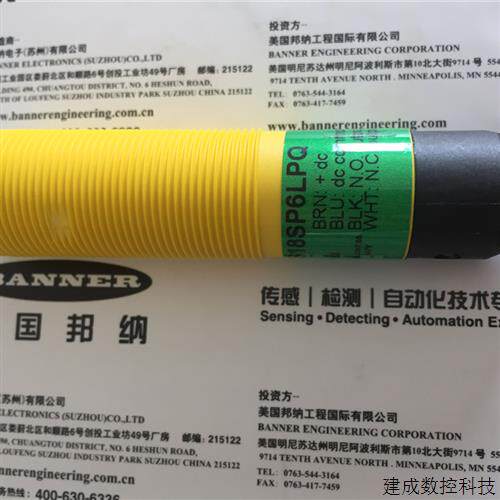 议价详询 S18SN6LPQ S18SP6LPQ  BANNER邦纳 光电感测器