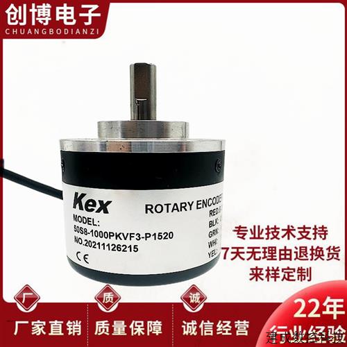 议价50S8-1000PKVF3-P1520自动化设备光电旋转编码器
