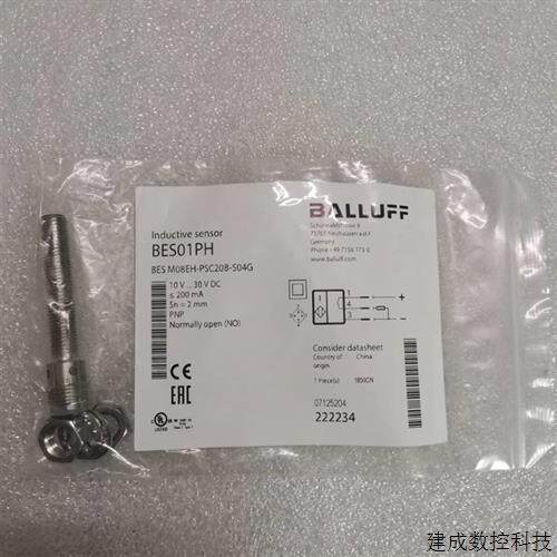 议价全新原装正品BALLUFF巴鲁夫 BES M08EH-PSC20B-S04G BES01PH