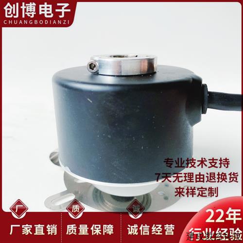 议价全新EH50FA1024Z5/30L8X6PR易尔创空心轴电机旋转编码器