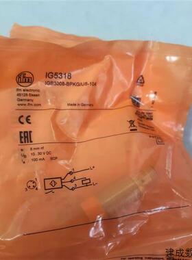 议价IG5318易福门IFM电感式接近开关感测器 PNP常开非齐平安装全