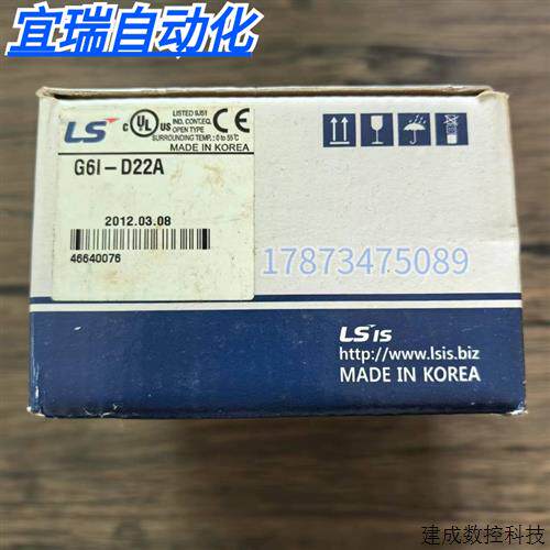 议价全新原装正品 韩国LS产电 G6I-D22A 模块 现货销售