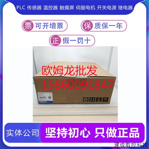 议价R88D-1SN30F-1SN15F-1SN15H-ECT-06 R88D-1SN04H-1SN55H-ECT