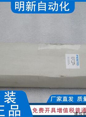 议价*销售*全新费斯托FESTO调压阀 LFR-3/8-D-O-MINI 现货 162688