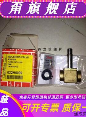 议价danfoss丹佛斯电磁阀阀体EV310A 032H8099 1.8mm 常闭 正品保