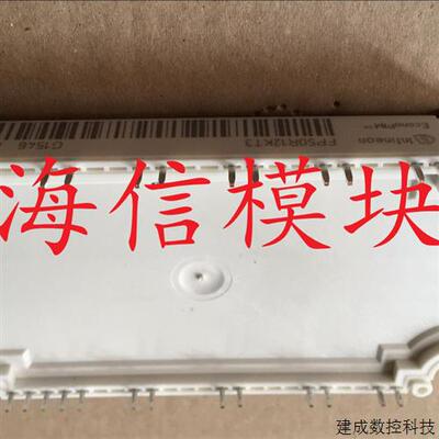 议价FP50R12KT3 FP50R12KE3 BSM35GP120G 7MBR50SB120-50原装正品