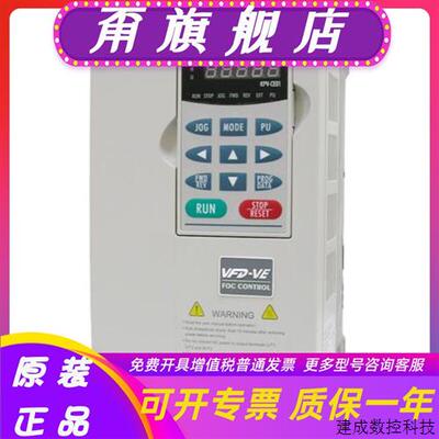 议价全新正品台达矢量型变频器 VFD-V VFD750V43A 380V 75KW