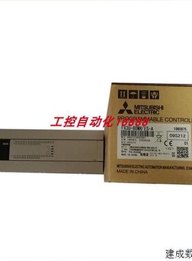 议价模块FX3U-80MT/ESS64MT/ESS48MT/ESS32MT/ESS16MT/ESS