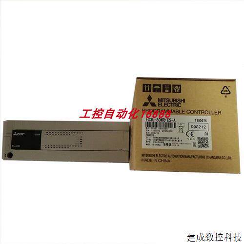 议价模块FX3U-80MT/ESS64MT/ESS48MT/ESS32MT/ESS16MT/ESS