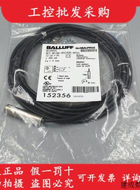 议价BES0055巴鲁夫全新原装BES M12MI-NSC40B-BP03电感式接近开关