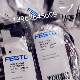 议价FESTO阀原装 正品 W1578976 B52 S14 VUVG 1H2L