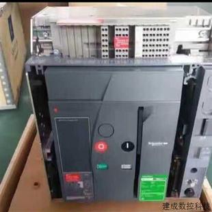 议价施耐德固定式 3P全新质保一年 断路器1000A MVS10H3F60