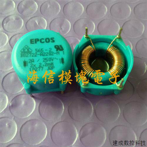 议价B82722A2202N001 EPCOS共模线圈电感 2X2.2MH 2A 250V 23x22x