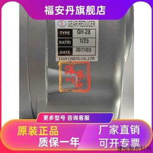 REDUCER联成马达 GEAR 议价LIAN CHENG齿轮减速三相异步电机HSS04