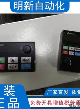 议价DELTA台达MS300系列变频器竖式操作面板KPMM-LE01全新原装正