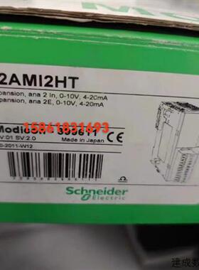 议价施耐德TM2AMO2HTN/DDO32UK/DDO16UK/DDI16DK/DDI16DT/DDO16TK