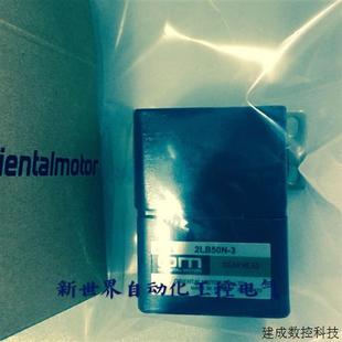 2LF25N 2LB25N 2LF10N 4LF20N 议价东方马达2LB50N