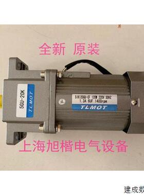 议价TLMOT电机减速机4IK25RGN-CW 4GN-40K  100W 1800RPM DC24V 5