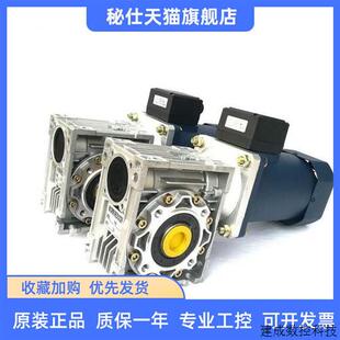 议价5IK90RA1 5IK120RA1 5IK60A1 NMRV030飞腾涡轮调速